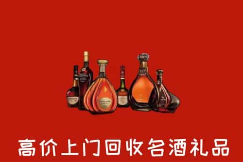 海南市洋酒回收店